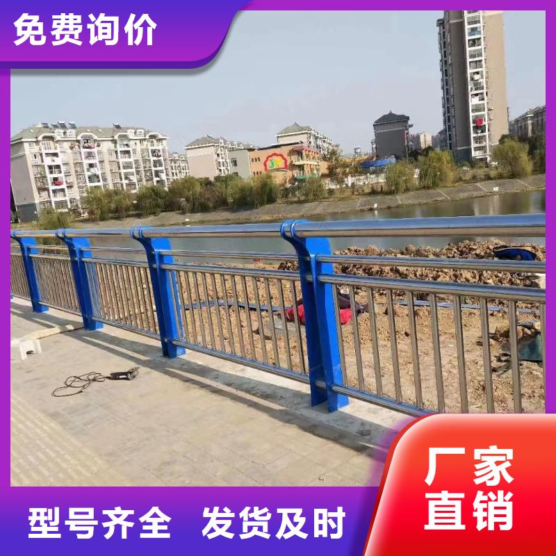 #201不锈钢复合管#-全国直销