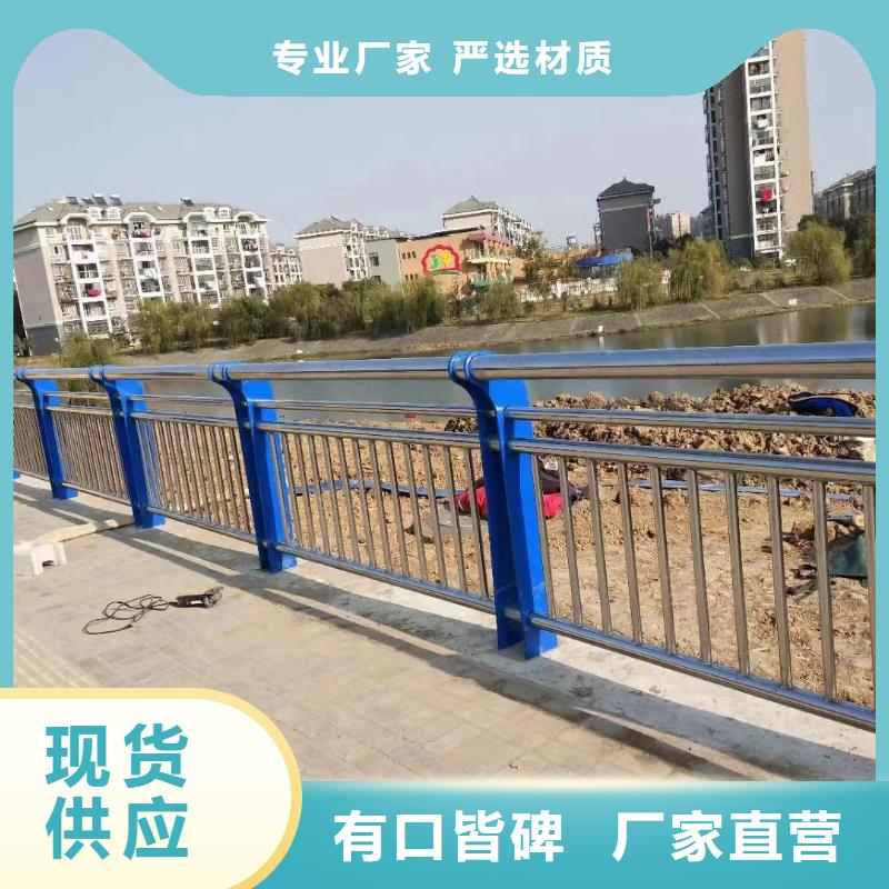 河道护栏品质服务诚信为本