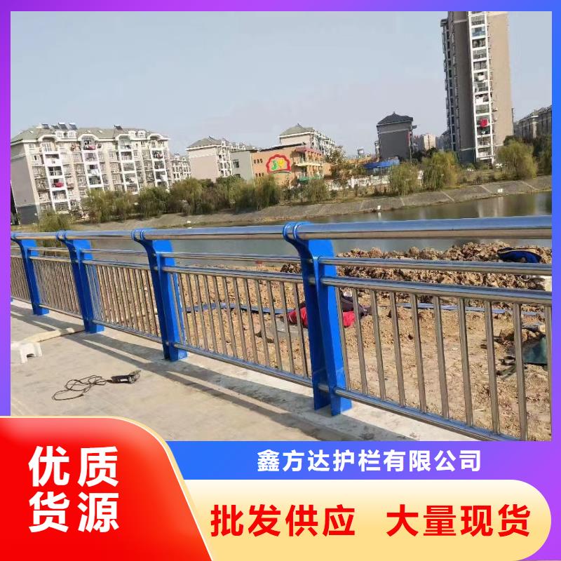河道护栏销售的是诚信