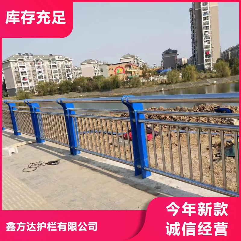 河道护栏优选货源