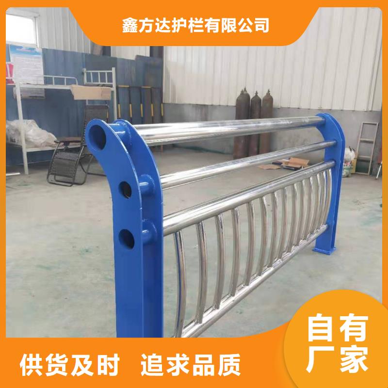 钢丝绳护栏栏杆-视频-钢丝绳护栏栏杆-汇星达护栏工程(黑龙江省分公司)服务区域大庆|佳木斯|大兴安岭|牡丹江