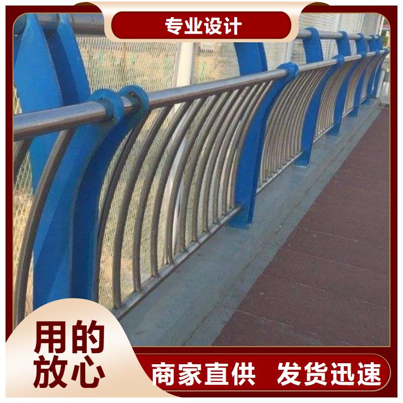 河道护栏买的是放心
