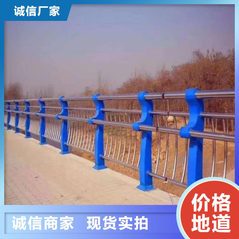 河道护栏质量牢靠