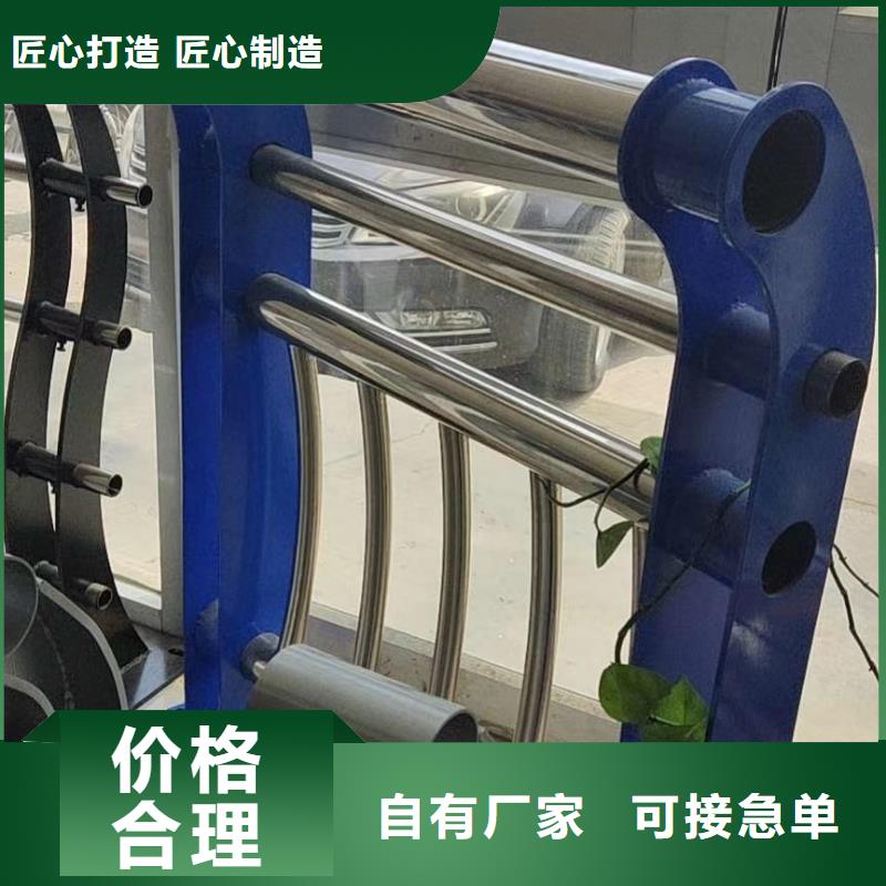  河道护栏详细参数
