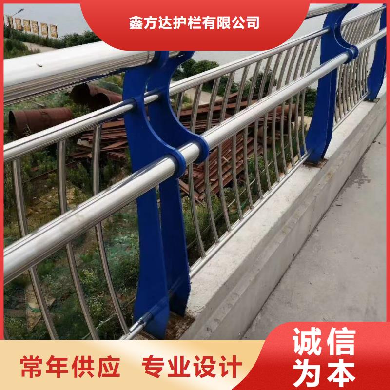河道护栏型号齐全
