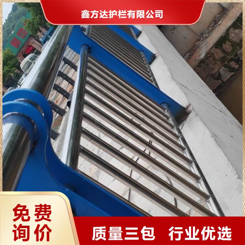 河道护栏厂家现货供应