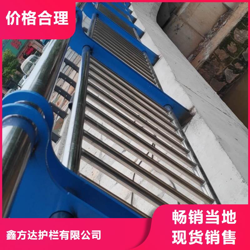 不锈钢复合管河道护栏让利促销