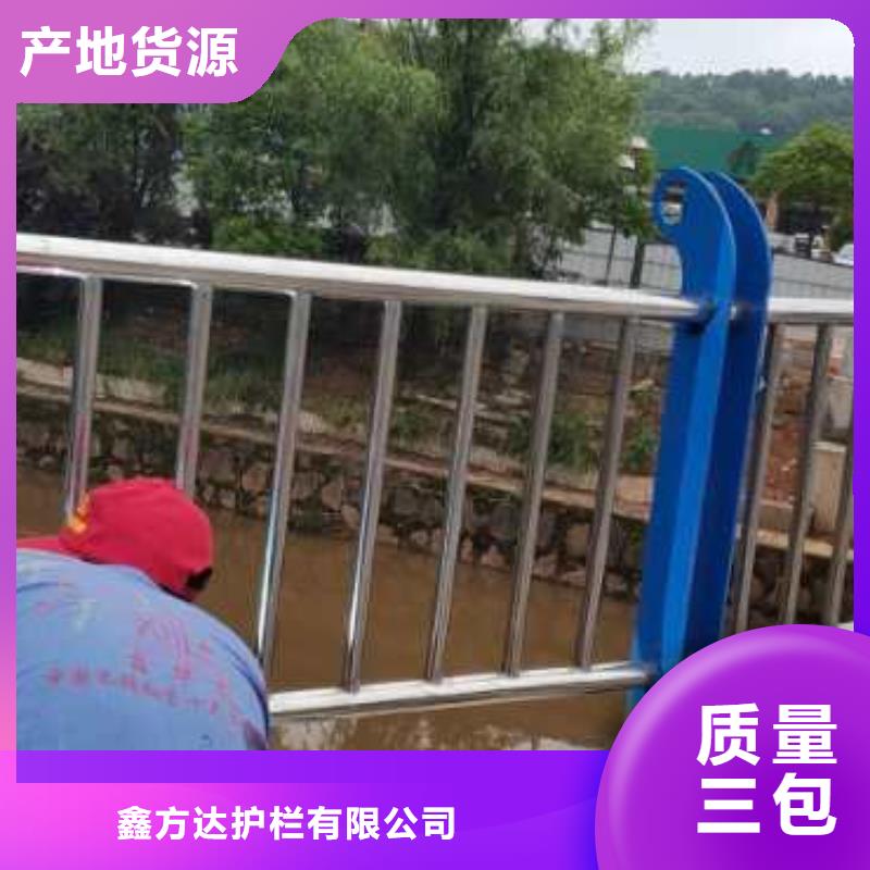 河道护栏支持大批量采购