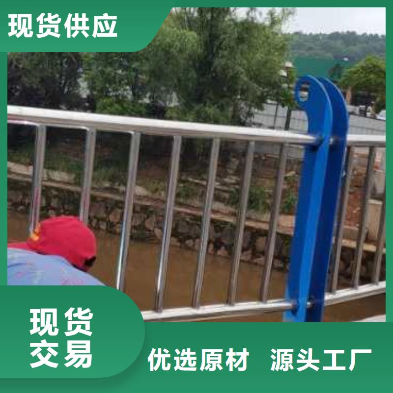 河道护栏加工定制