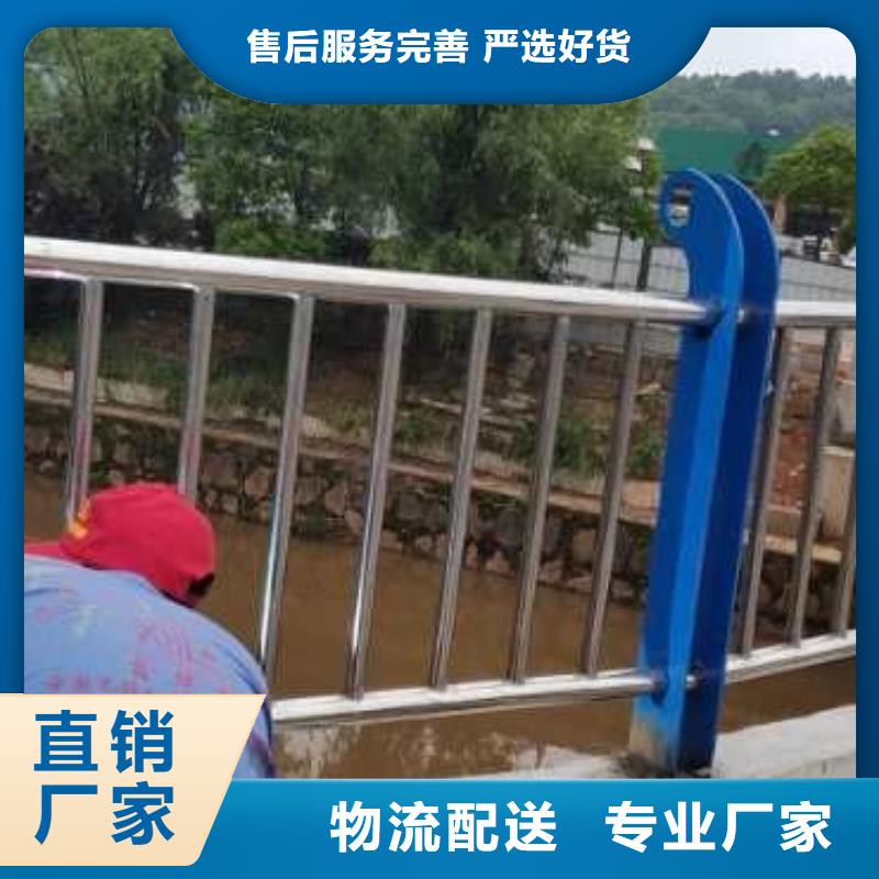 河道护栏品质信得过