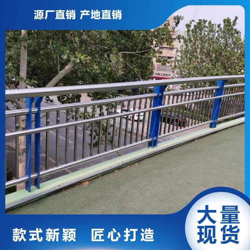  河道护栏品质之选