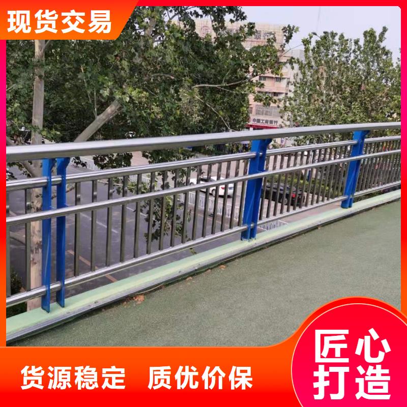 河道护栏支持货到付清