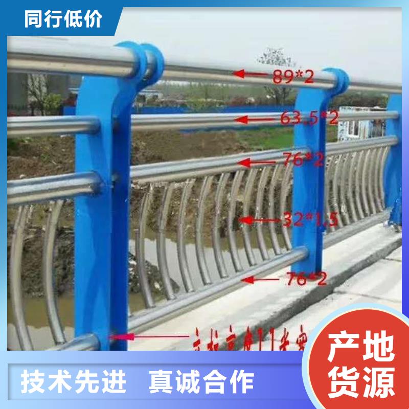 河道护栏支持定制