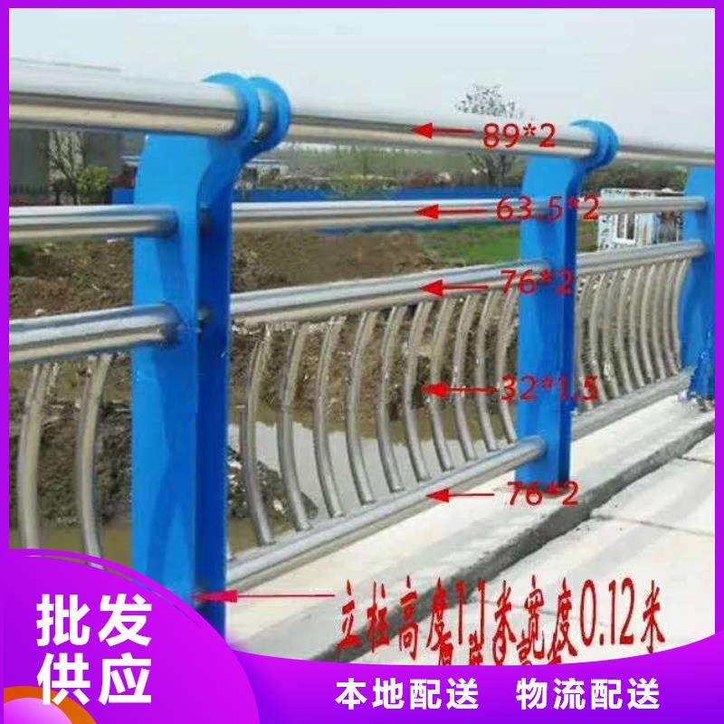 河道护栏厂家直销供货稳定