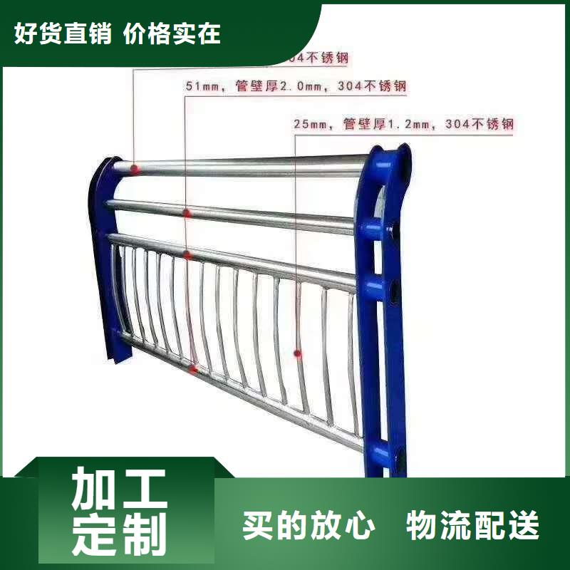 河道护栏货源直销
