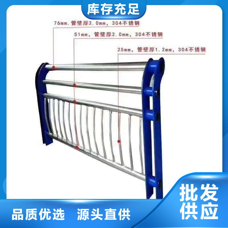 河道护栏优良材质