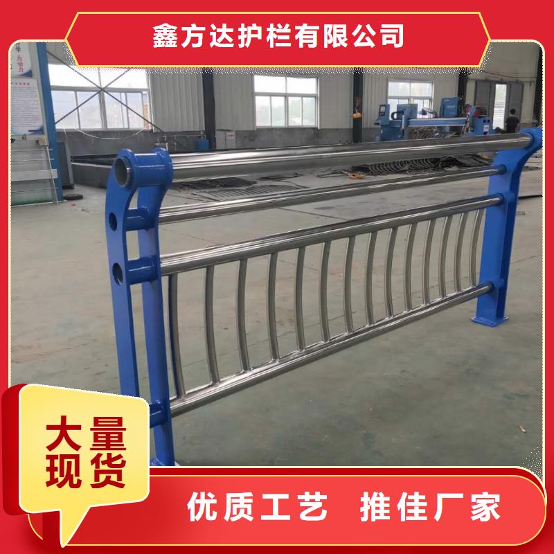 河道护栏质优价廉