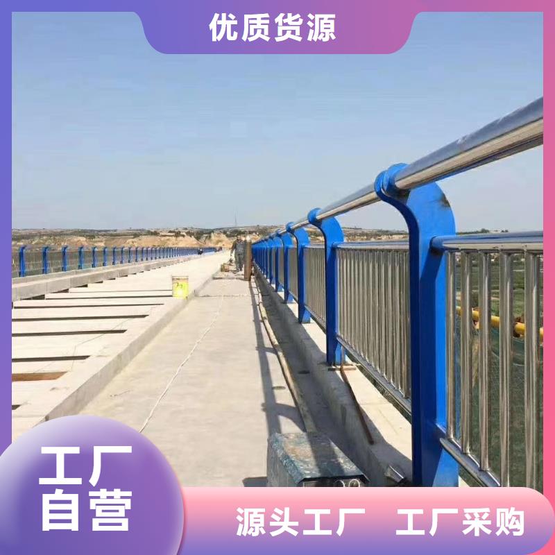 河道不锈钢复合管景观护栏-河道不锈钢复合管景观护栏质量好