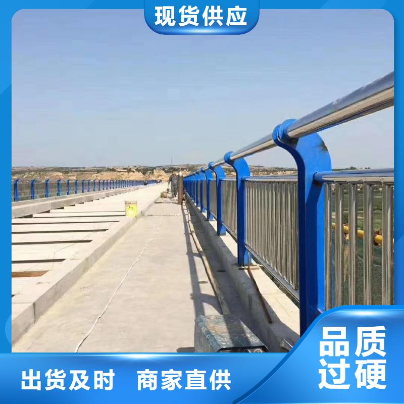 河道护栏实力派厂家