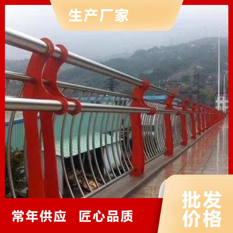 河道护栏销售的是诚信