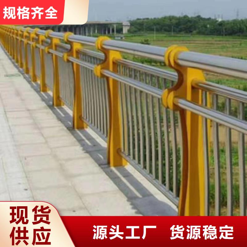 河道护栏实体厂家