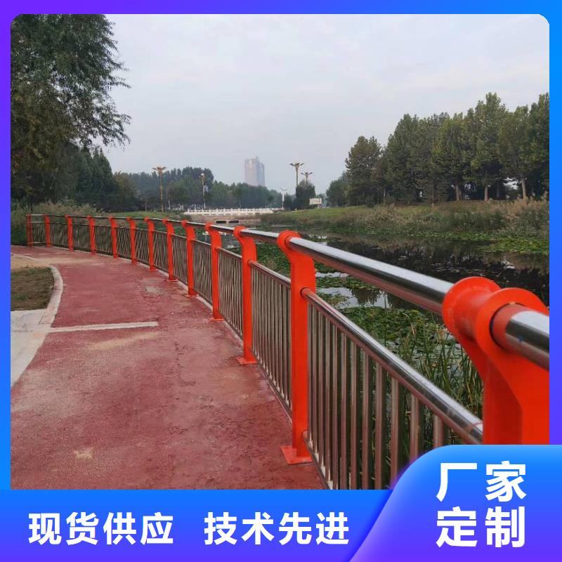 河道护栏现货采购