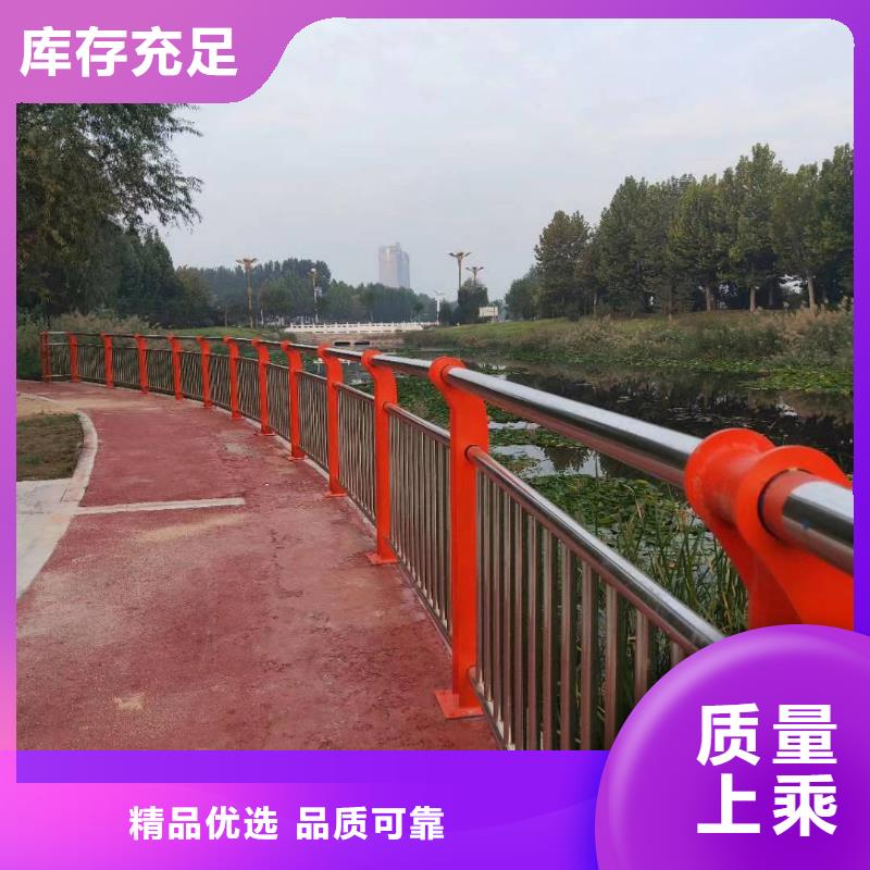  河道护栏N年大品牌