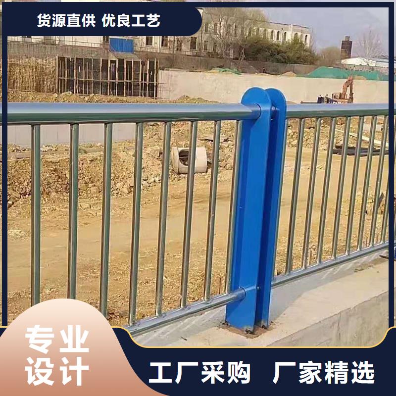 河道护栏支持定制