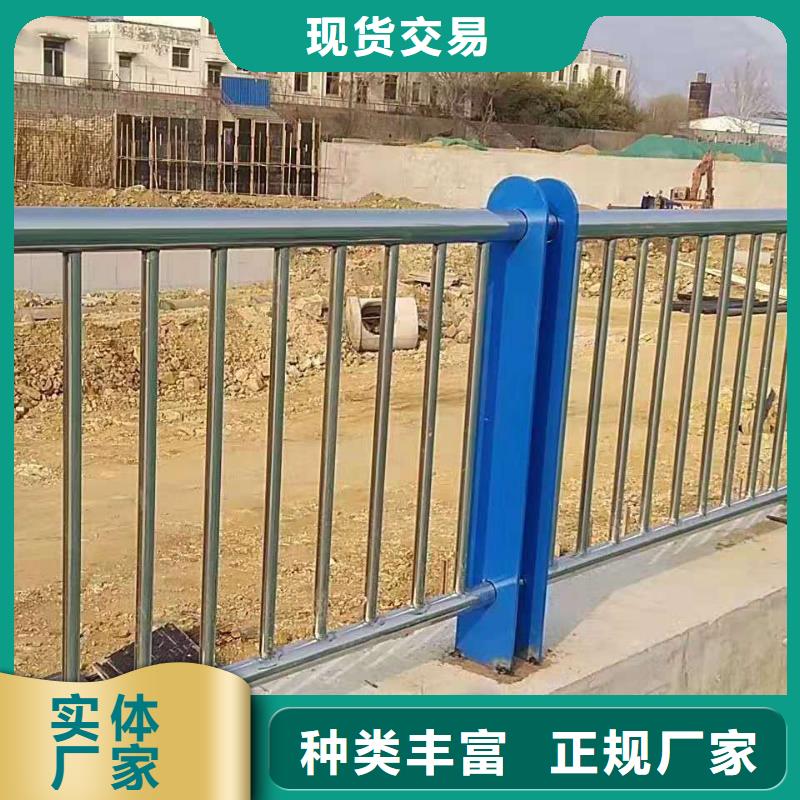 河道防撞钢护栏河道防撞护栏每米单价