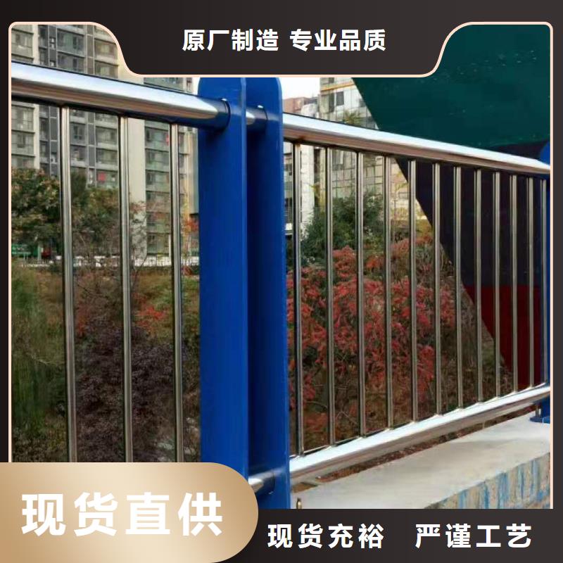 河道护栏优质货源