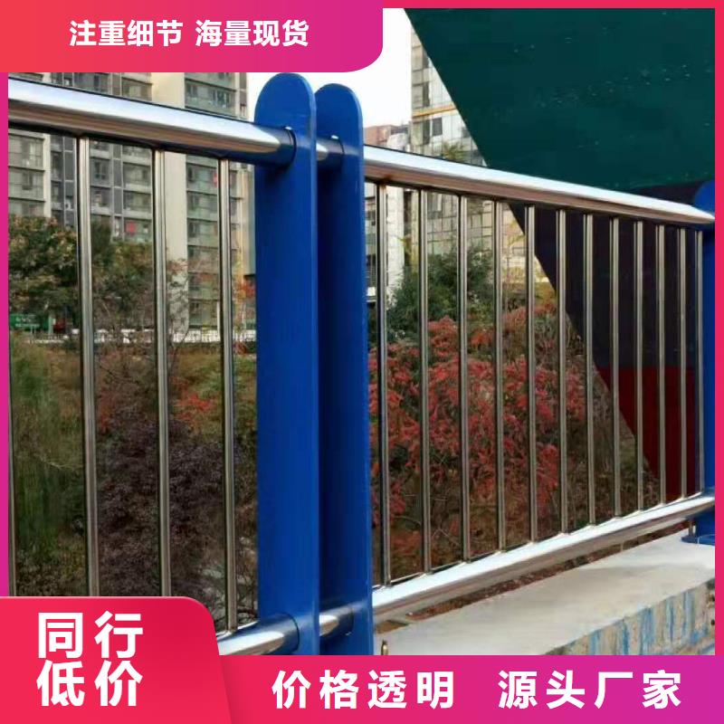 灯光河道护栏河道防护护栏厂家电话