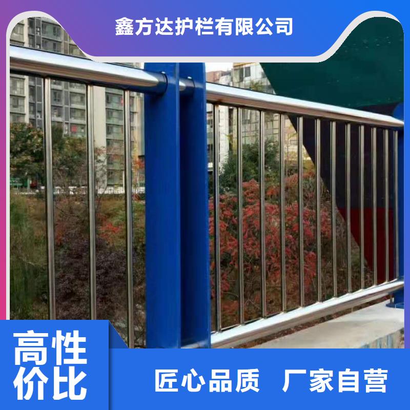 河道护栏货源直销