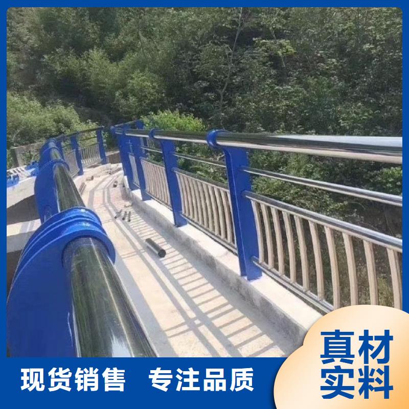 河道护栏品质优选