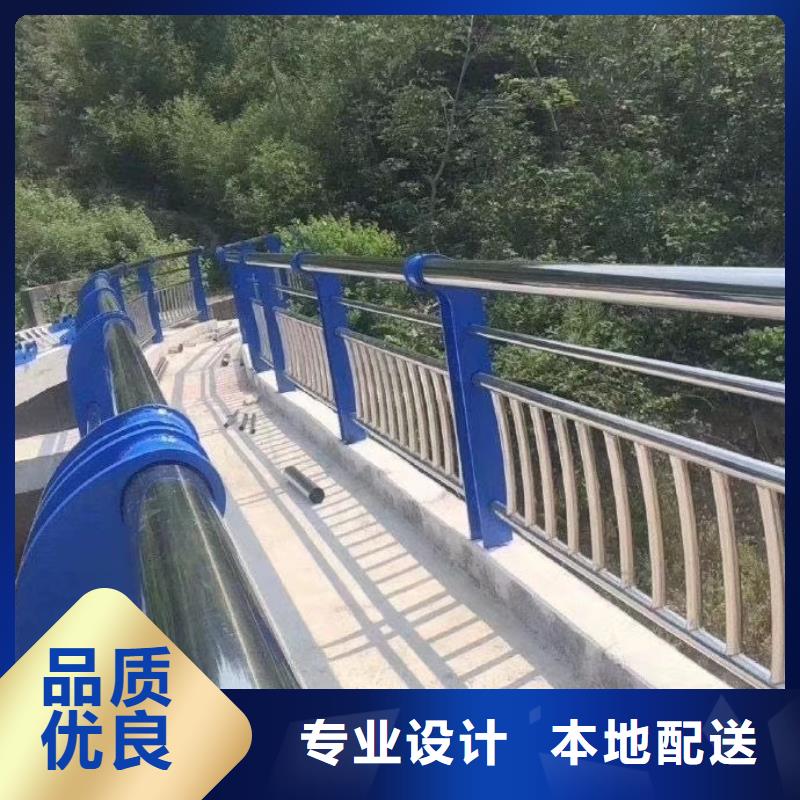 河道护栏-不锈钢复合管栏杆品质保证实力见证