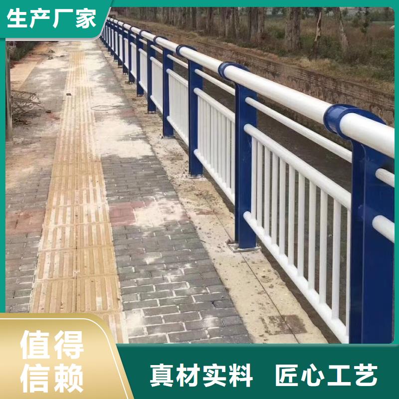 河道护栏专注细节使用放心