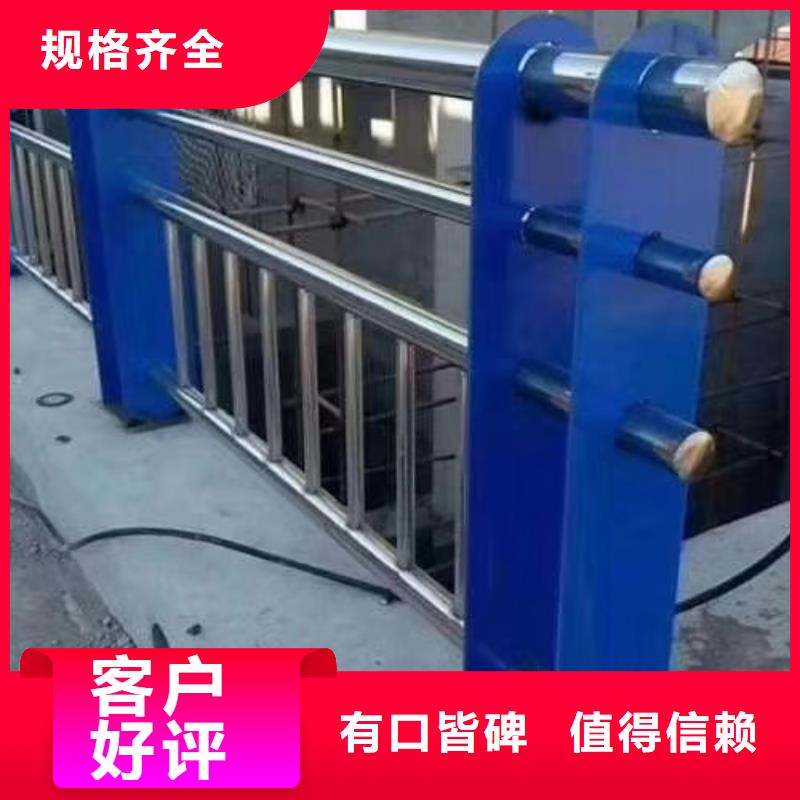 河道护栏桥梁护栏栏杆当日价格