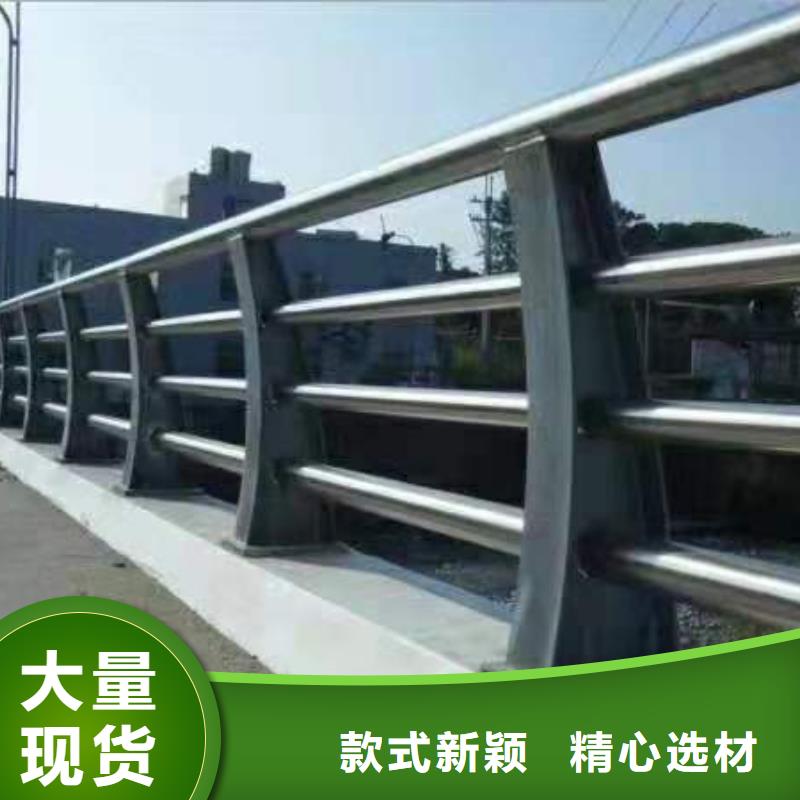 河道护栏全新升级品质保障
