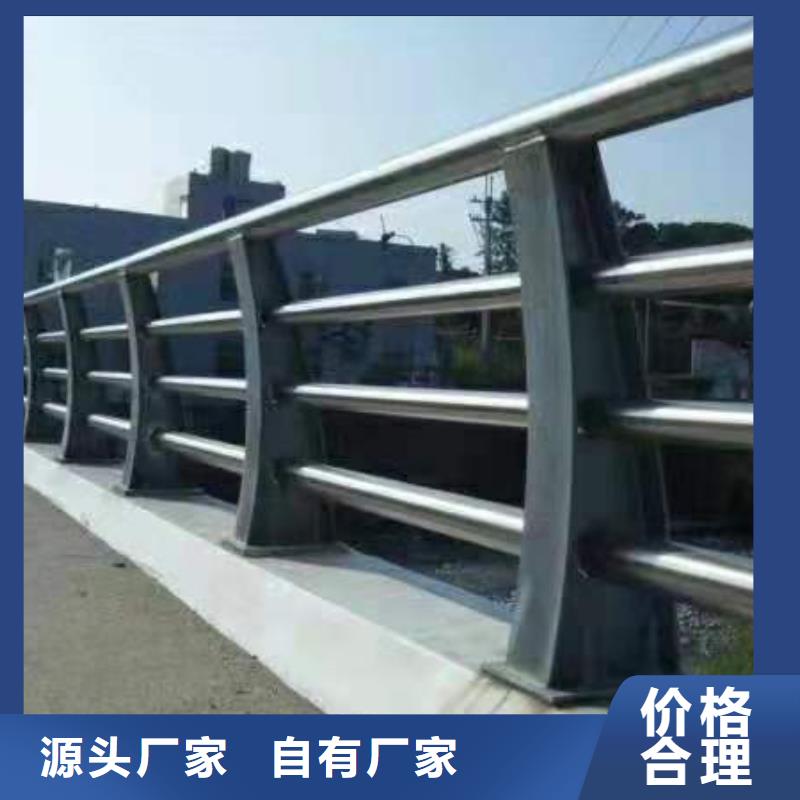 河道护栏源头厂商