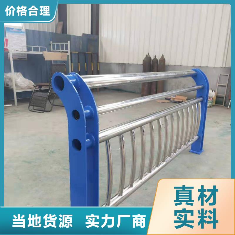 河道护栏优质原料