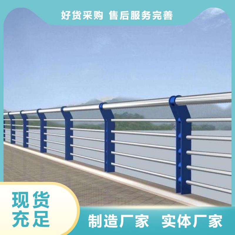 河道护栏老客户钟爱
