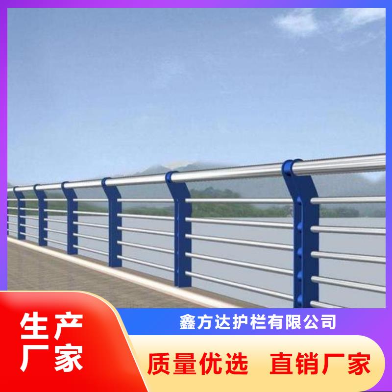 河道护栏不断创新