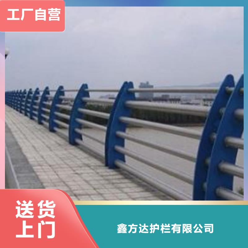 河道护栏质量无忧