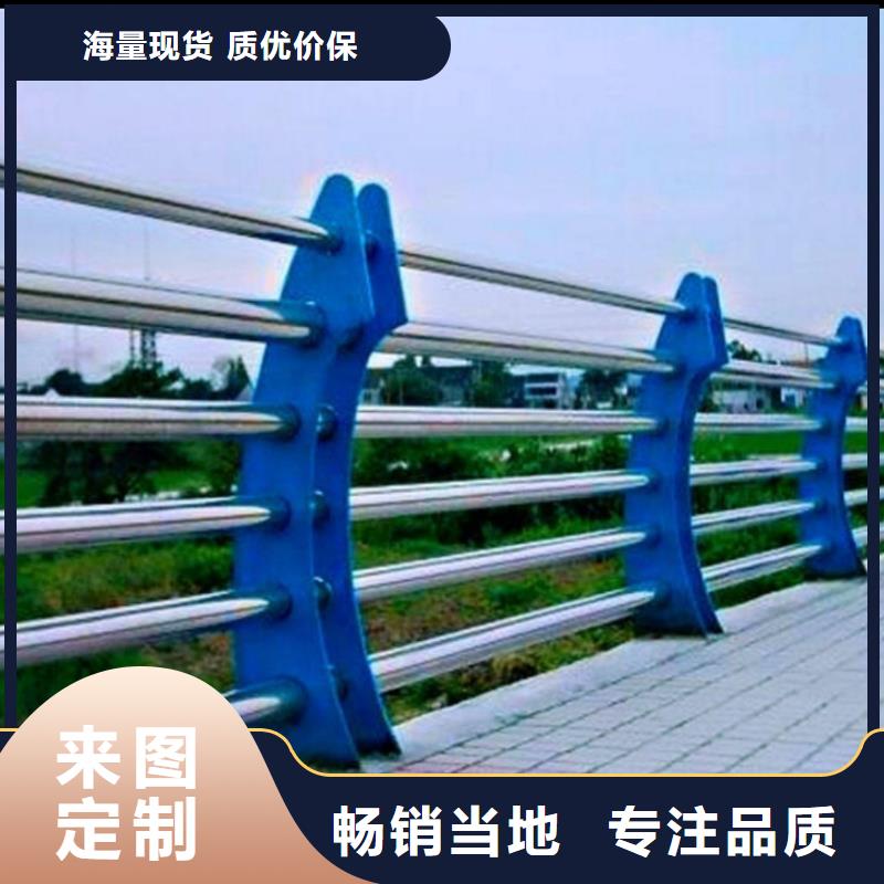 河道护栏来图定制