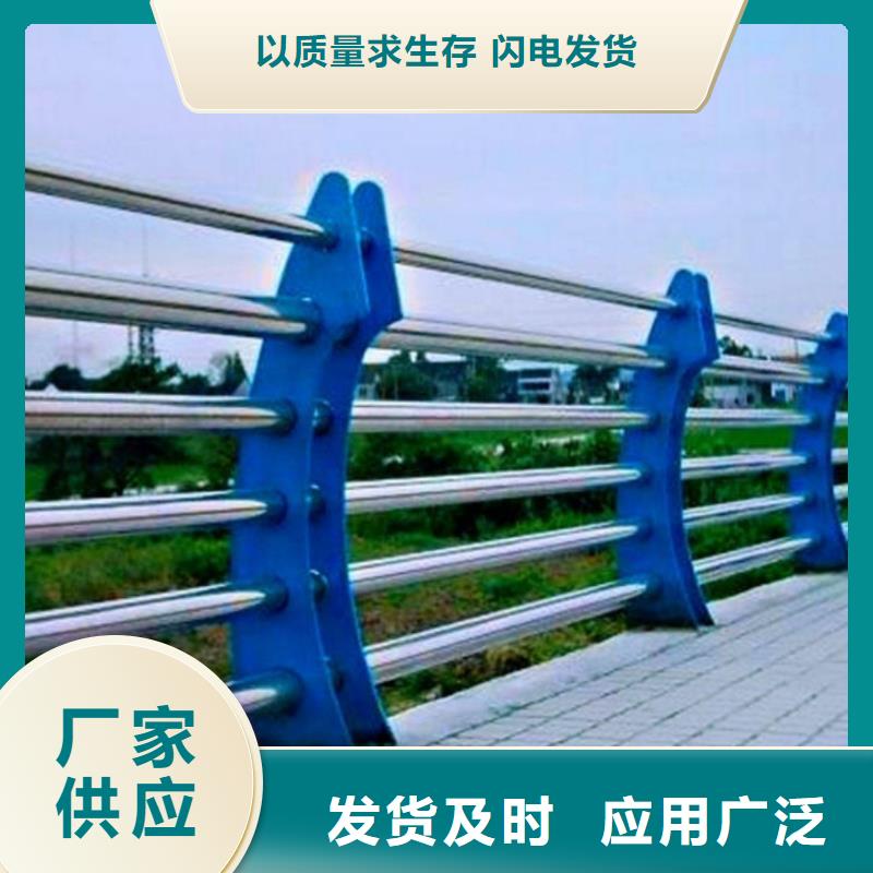  河道护栏N年大品牌