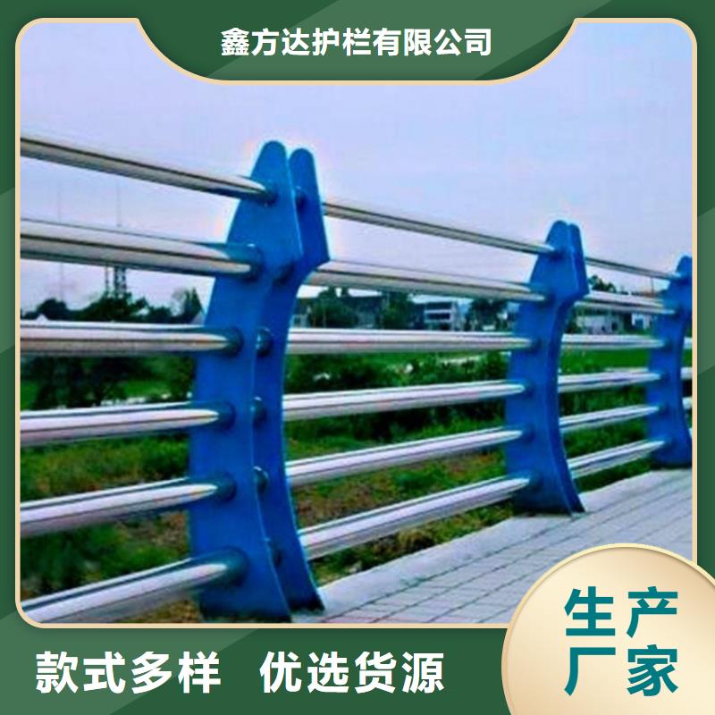 河道不锈钢复合管景观护栏-河道不锈钢复合管景观护栏质量好