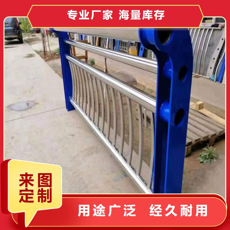河道护栏制造厂家