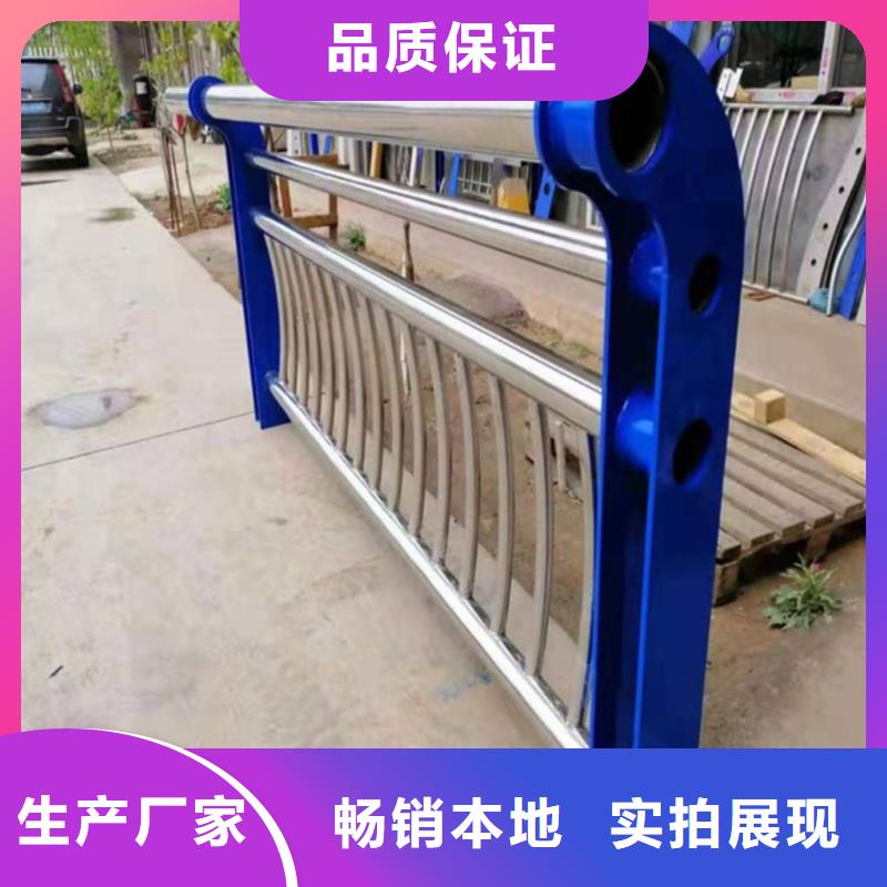 河道护栏库存量大