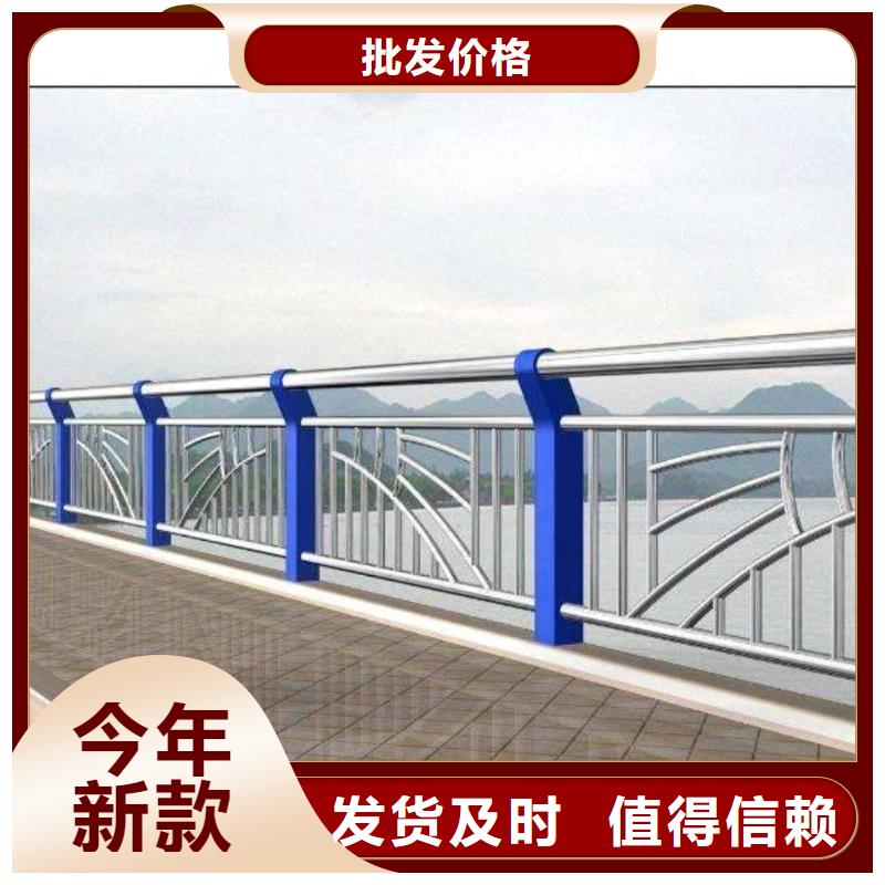 销售不锈钢复合管河道护栏的厂家