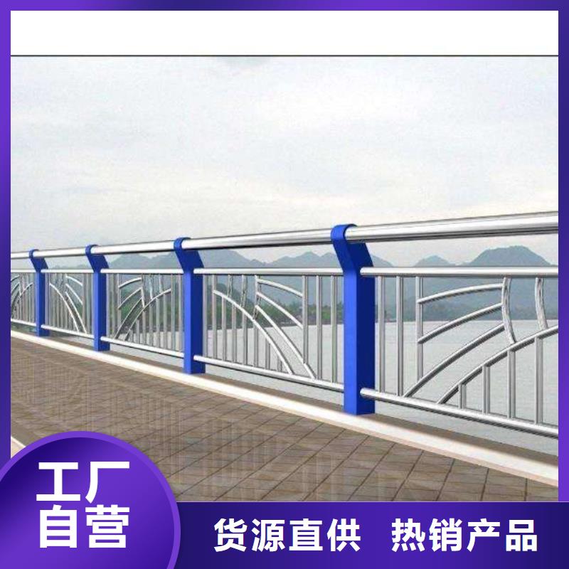  河道护栏来图定制