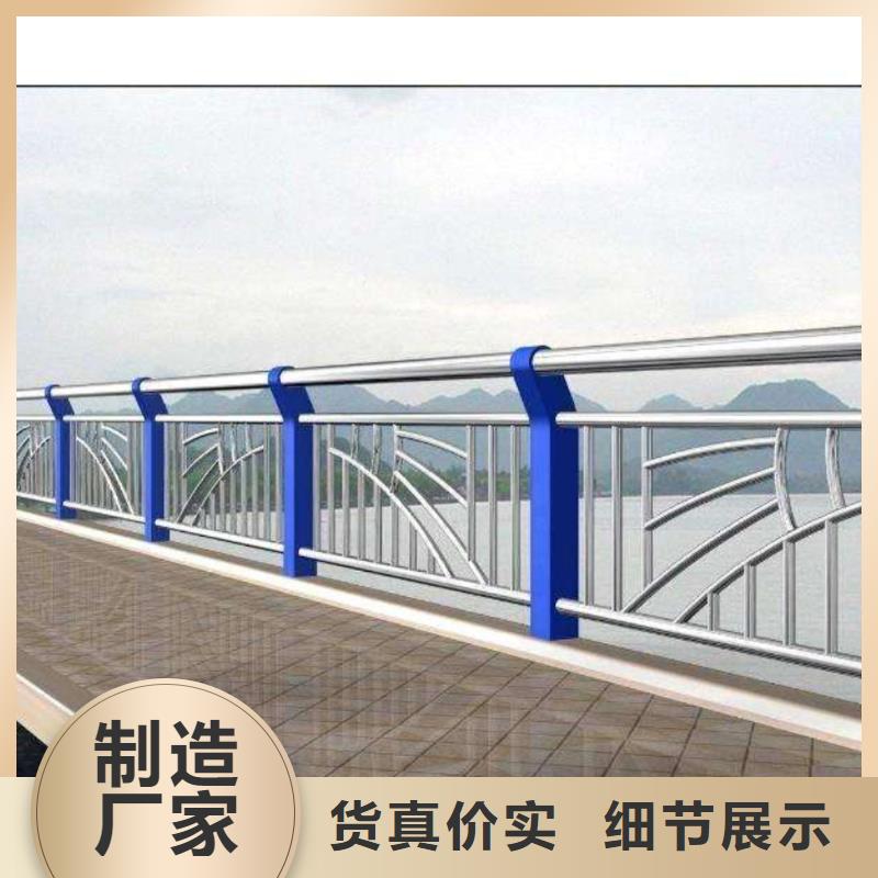 河道护栏-桥梁护栏栏杆用好材做好产品